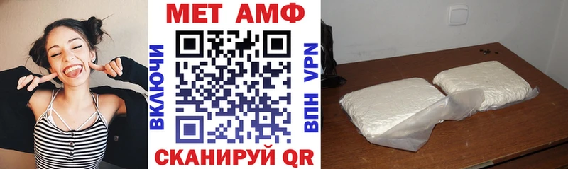 Амфетамин Premium mega Межгорье