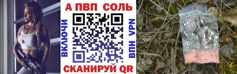 A-PVP СК КРИС  Межгорье 