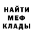 МЕТАДОН кристалл Vitek messer