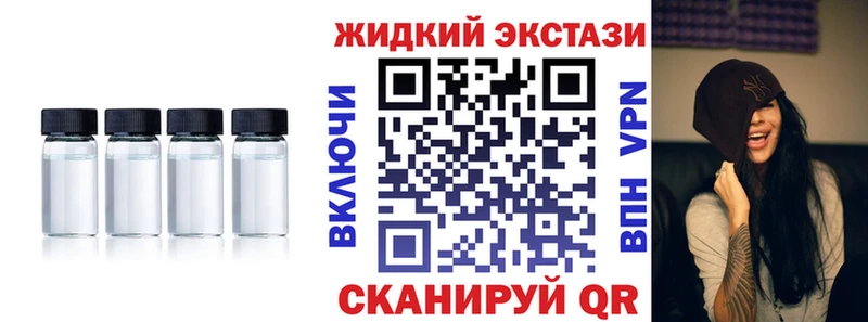 Бутират GHB  МЕГА зеркало  Межгорье 