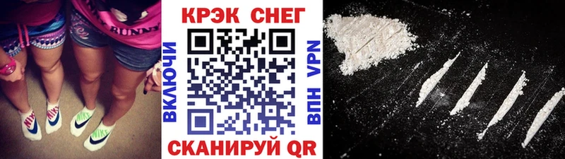МЕГА ONION  Межгорье  COCAIN 99% 
