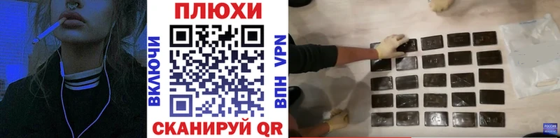 цены наркотик  Межгорье  ГАШИШ хэш 