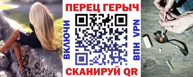 МЕГА tor  Межгорье  ГЕРОИН Heroin  где купить  