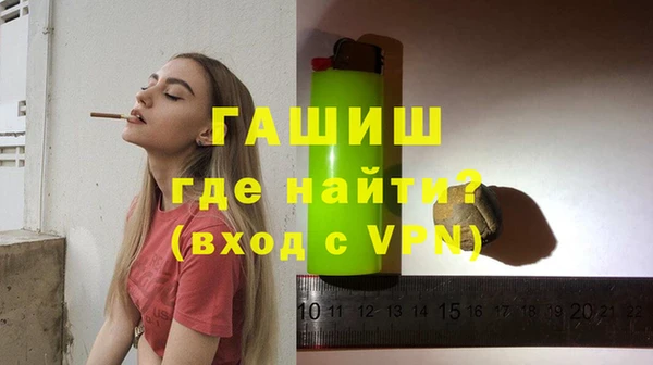 дурь Армянск