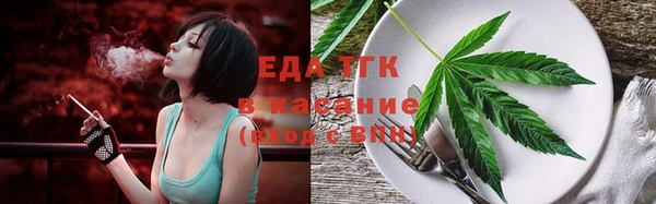 каннабис Аркадак