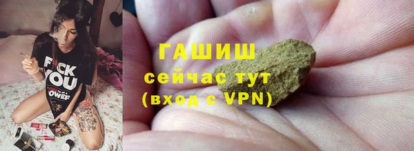 каннабис Аркадак