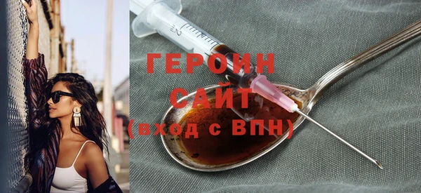 дурь Армянск
