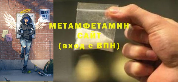 дурь Армянск
