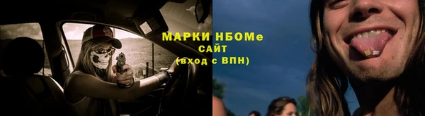 дурь Армянск