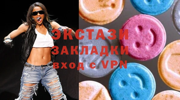 COCAINE Балахна
