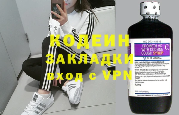 дурь Армянск