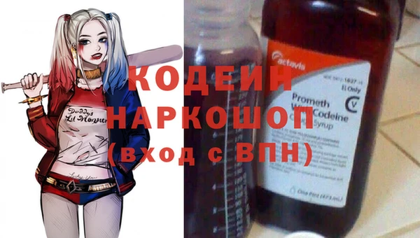 дурь Армянск