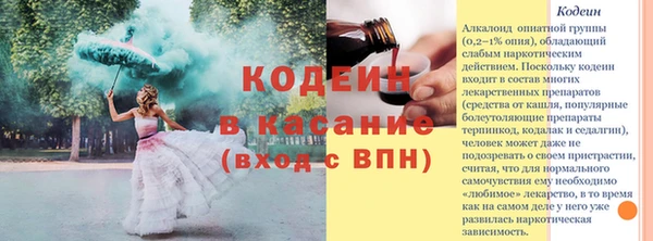 дурь Армянск