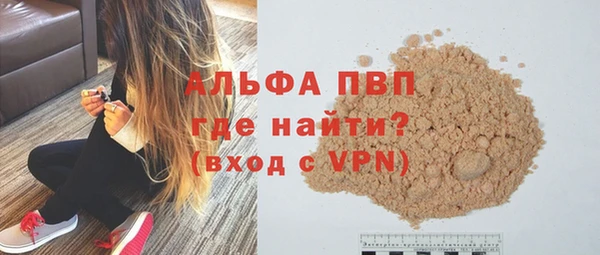 MDMA Балабаново
