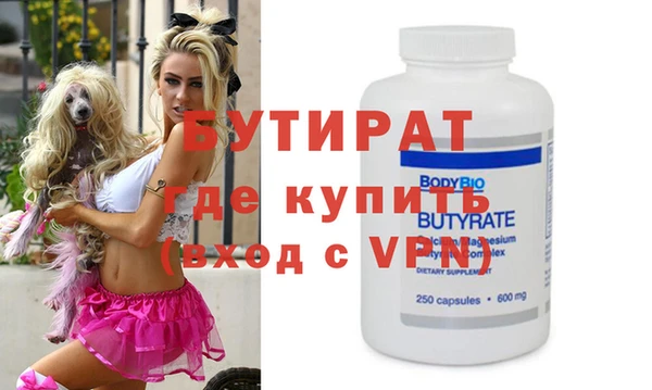 дурь Армянск