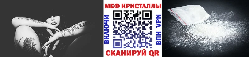 OMG как зайти наркота Межгорье Мефедрон mephedrone