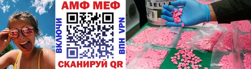Первитин пудра Межгорье
