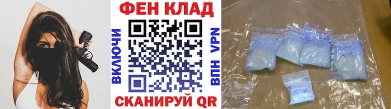 Первитин мет  Межгорье 