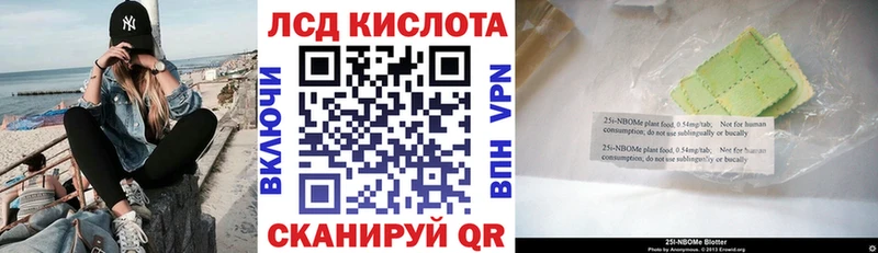 где купить наркоту  Межгорье  Наркотические марки 1500мкг 