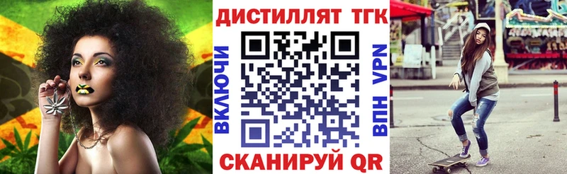 закладки  kraken зеркало  ТГК вейп  Межгорье 