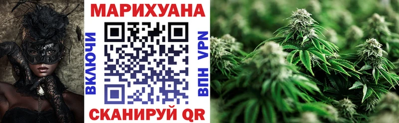 Каннабис Amnesia  что такое   Межгорье 